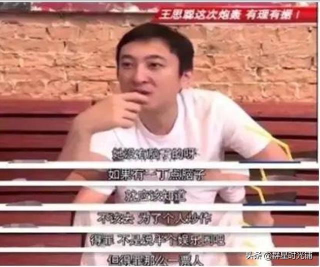 包贝尔为什么要向柳岩道歉（网友再次灵魂拷问）(12)