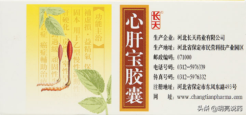 调理肝脏最好的中成药（快速了解肝硬化是怎样形成的）