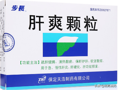 调理肝脏最好的中成药（快速了解肝硬化是怎样形成的）