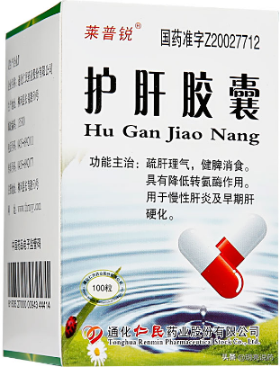 调理肝脏最好的中成药（快速了解肝硬化是怎样形成的）