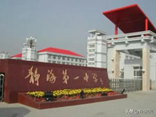 静海一中七仙女事件 凶手（静海七仙女惨案）(3)