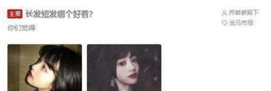 萝莉变大妈”，是策划还是欺骗？