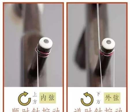 二胡琴弦安装方法图解,安装二胡弦图8