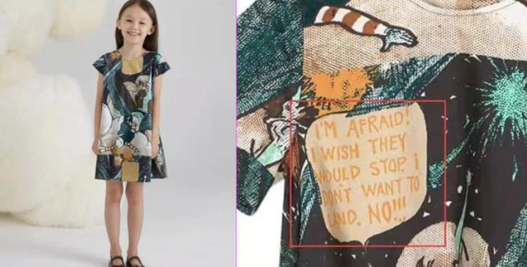 爆槽娱子酱江南布衣又出阴间设计老乡鸡不交社保翻车