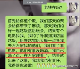 李小璐做头发事件是啥(李小璐做头发是怎么回事)