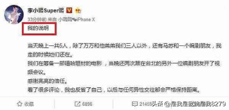 李小璐做头发事件是啥(李小璐做头发是怎么回事)