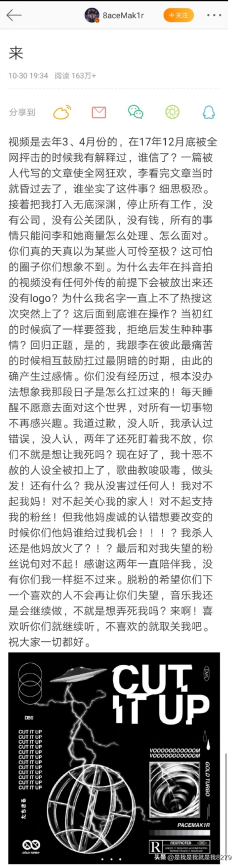 李小璐做头发事件是啥(李小璐做头发是怎么回事)