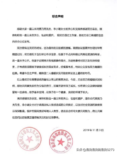 李小璐做头发事件是啥(李小璐做头发是怎么回事)