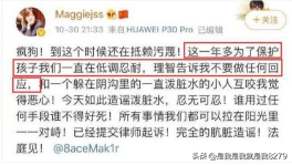 李小璐做头发事件是啥(李小璐做头发是怎么回事)