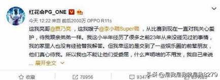 李小璐做头发事件是啥(李小璐做头发是怎么回事)