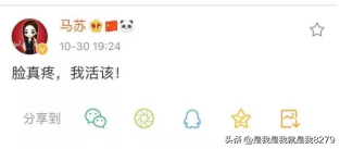 李小璐做头发事件是啥(李小璐做头发是怎么回事)