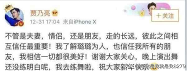 李小璐做头发事件是啥(李小璐做头发是怎么回事)