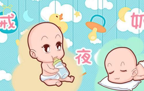 夜奶是指几点到几点的奶崔玉涛