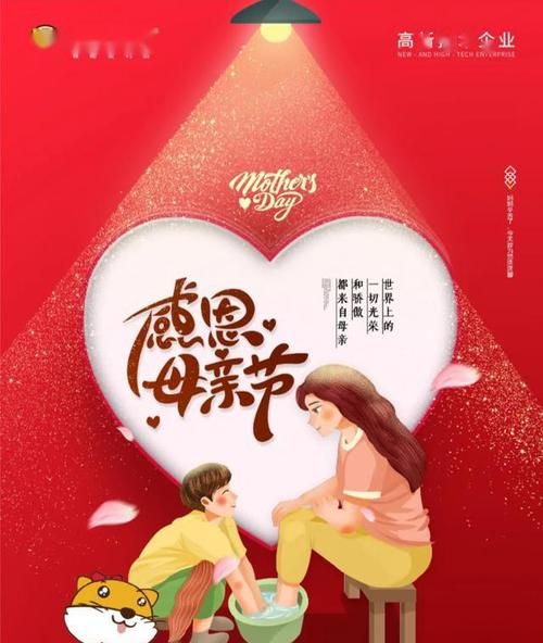 表达对母亲深切的爱的话