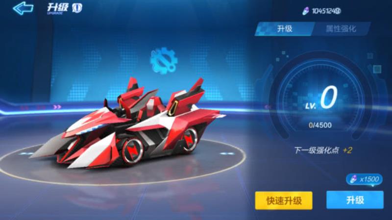 跑跑卡丁车加速器是什么（跑跑卡丁车手游加速器）(2)