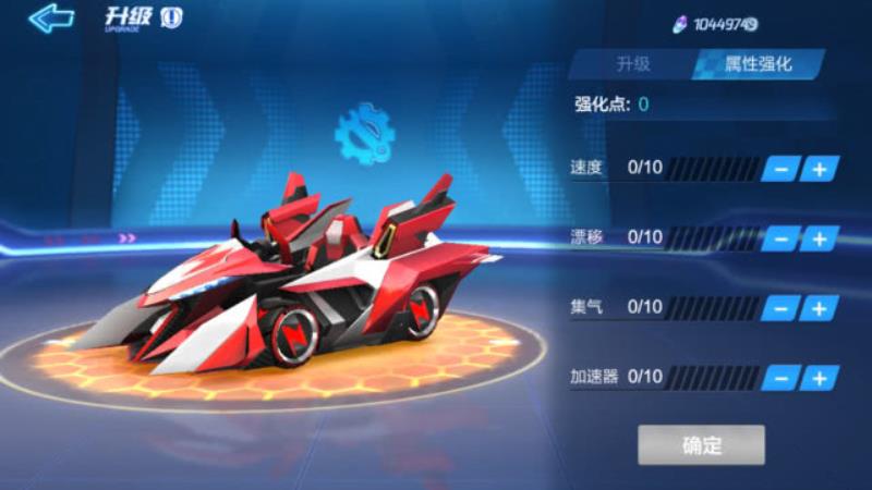 跑跑卡丁车加速器是什么（跑跑卡丁车手游加速器）(3)