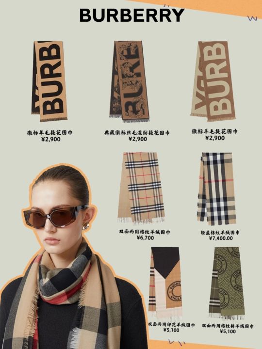 女生围巾哪个牌子比较好（秋冬围巾种草指南）