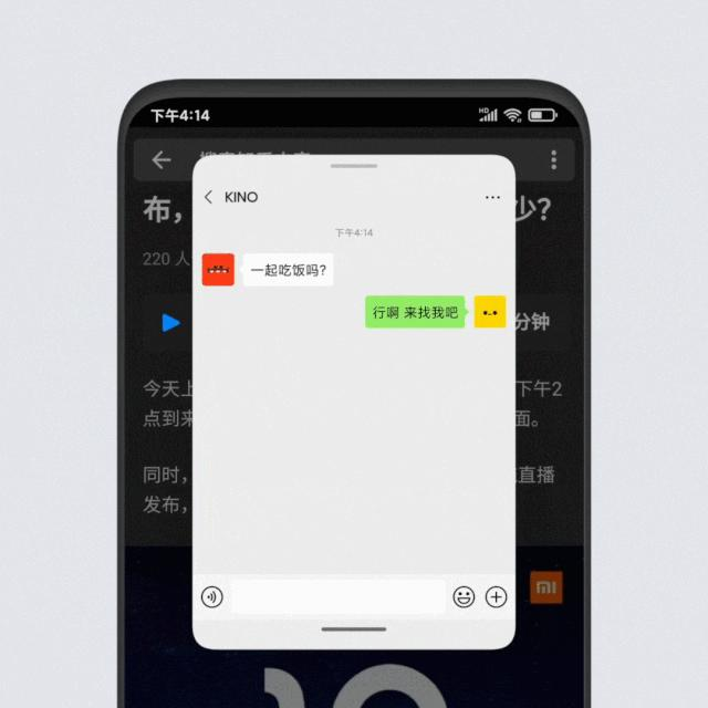 小米手机可以分屏吗（MIUI分屏功能使用小技巧分享）