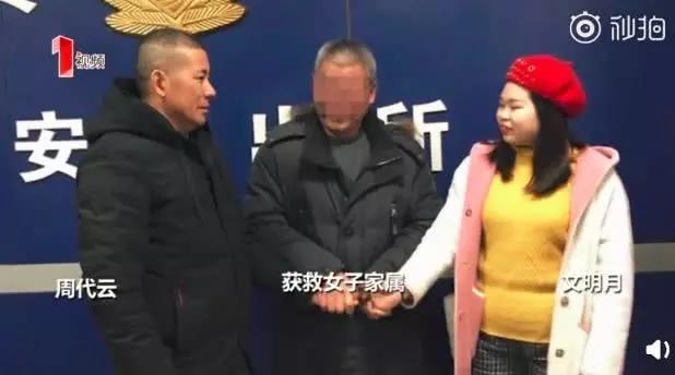 女孩抓住跳桥女子,跪地边哭边喊“拉不住了…...”