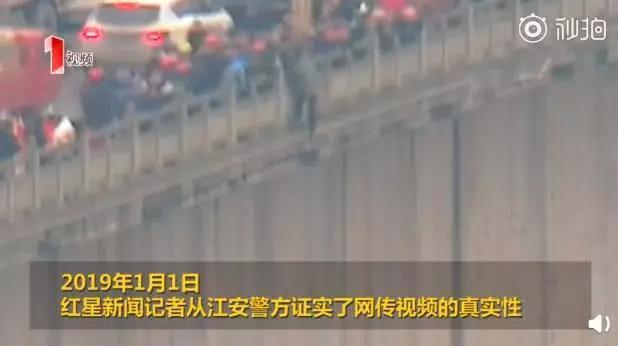 女孩抓住跳桥女子,跪地边哭边喊“拉不住了…...”