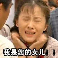 订婚宴上发现准女婿是亲生儿子，女儿却不是亲生闺女？