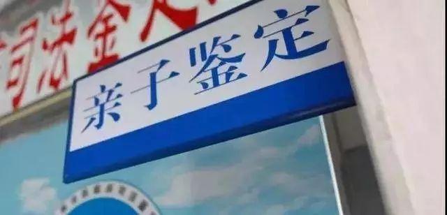 订婚宴上发现准女婿是亲生儿子，女儿却不是亲生闺女？