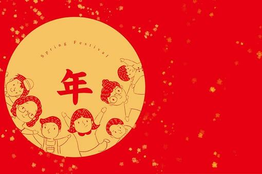 春节的由来30字左右