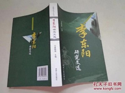 ​（二十）茶陵诗派