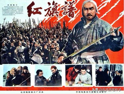 ​《红旗谱》读后感