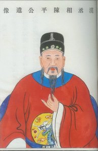 ​秦汉名人传 —— 陈平