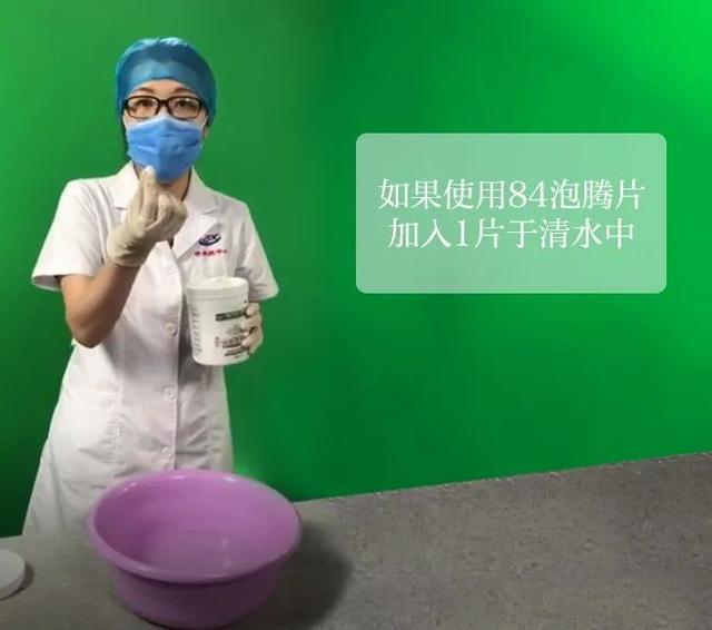 消毒液配制大全（居家消毒液配制方法）(4)