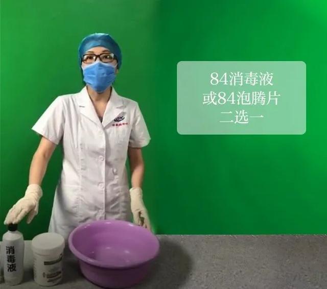 消毒液配制大全（居家消毒液配制方法）(2)