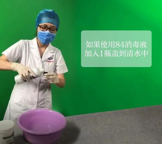 消毒液配制大全（居家消毒液配制方法）(3)