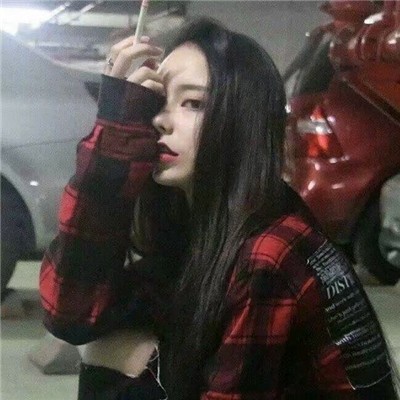 女生抽烟非主流个性头像，喜欢的转走