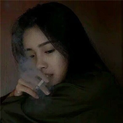 女生抽烟非主流个性头像，喜欢的转走