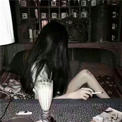 女生抽烟非主流个性头像，喜欢的转走