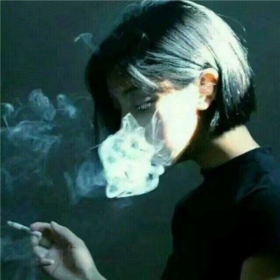 女生抽烟非主流个性头像，喜欢的转走