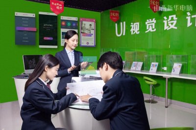 ​探索中专计算机领域的多样专业