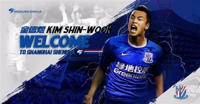 ​1.06亿欧元！这个中超夏季转会温度有点高