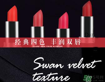 朵色口红多少钱一支？dvz朵色口红多少钱？