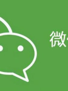 ​关闭微信运动步数