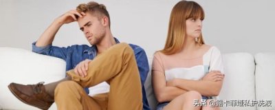 ​厌倦期最明显的表现（婚姻厌倦症的表现有哪些）