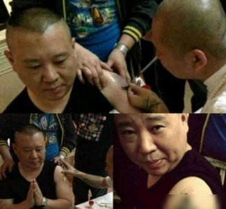 ​盘点德云社的那些“纹身”，你知道多少？