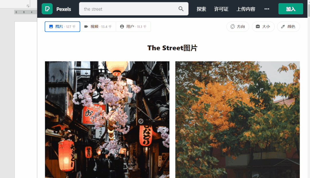 文档截图快捷键是什么（分享电脑截图的7种方法）