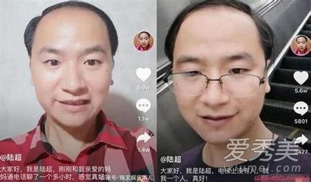 陆超是什么梗（我是陆超抖音热梗来源讲解）