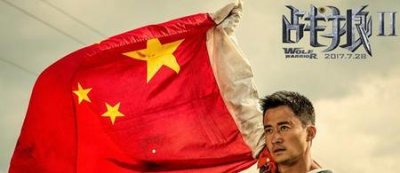 ​战狼2茅台酒(战狼吴京喝茅台的图片)