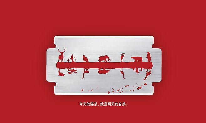 寄刀片是什么梗