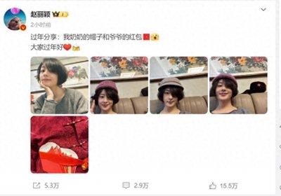 ​赵丽颖，大明星秒变小可爱