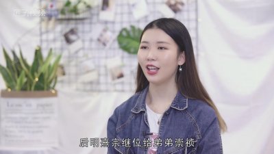 ​木匠皇帝是谁