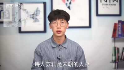 ​苏轼是哪个朝代的人